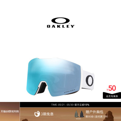 Oakley欧克利滑雪眼镜专业滑雪装备高清防雾快拆FALL LINE L 7099