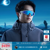 Oakley欧克利ELLIPSE一体式 王楚钦同款 休闲护目镜眼镜9490