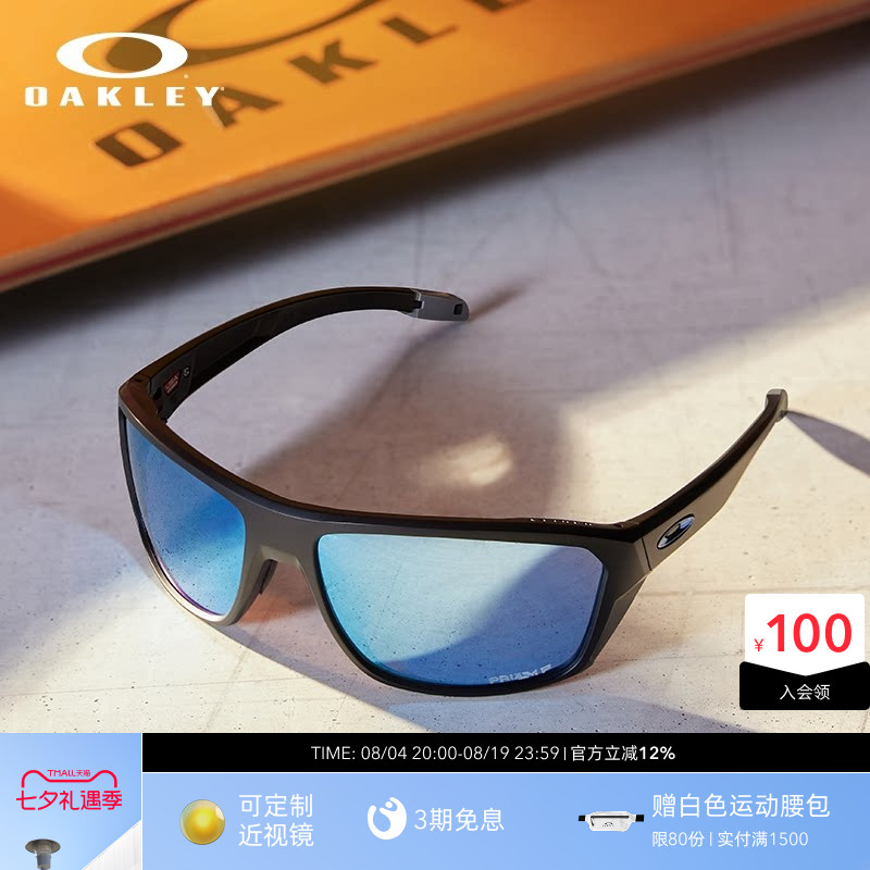Oakley欧克利休闲运动眼镜男女士单色全框墨镜Split Shot 9416