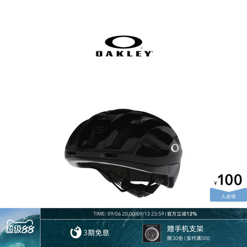 欧克利Oakley 骑行通风头盔专业防护抗击男女款眼睛固定FOS901127
