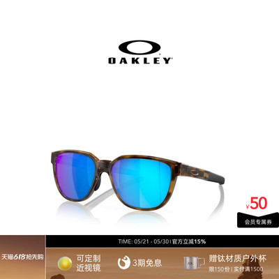 Oakley欧克利运动眼镜跑步骑行比赛轻量化护目镜ACTUATOR 9250A