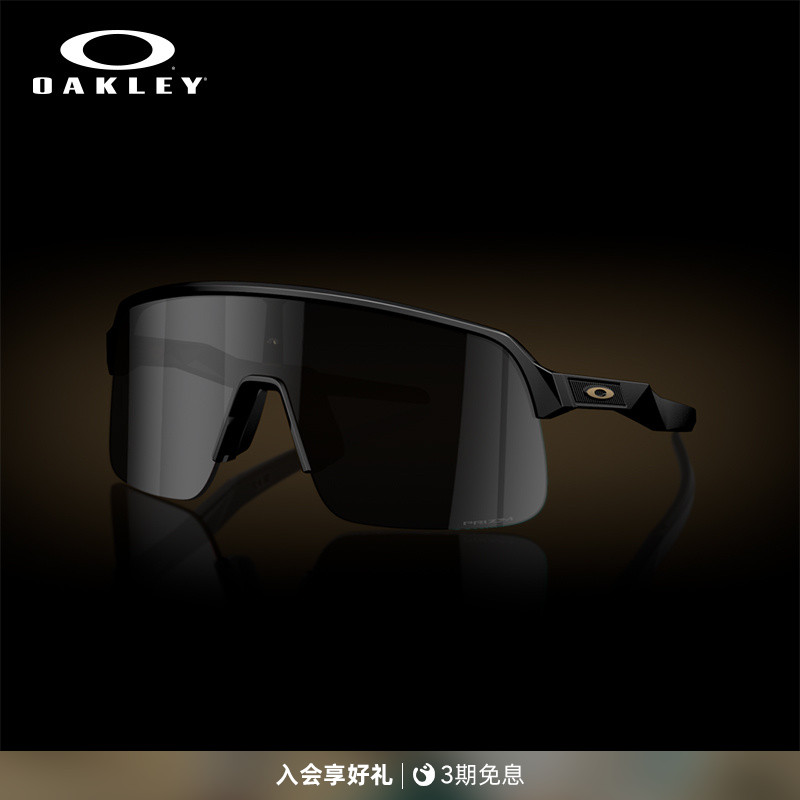 Oakley欧克利2025年SUTRO LITE S户外男女骑行运动眼镜护目镜9496
