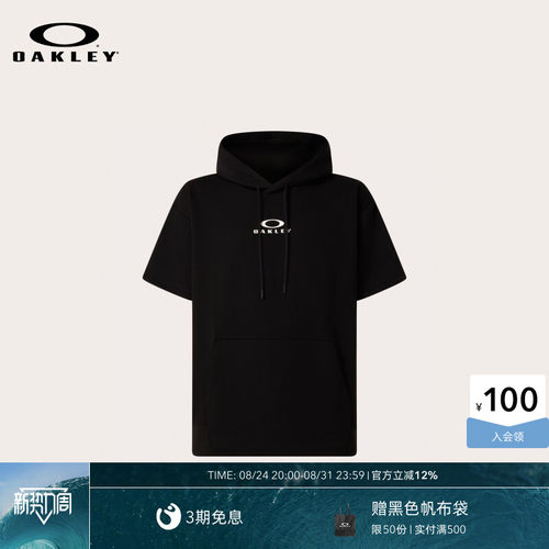 Oakley欧克利时尚简约男女款短袖连帽卫衣FOA406291