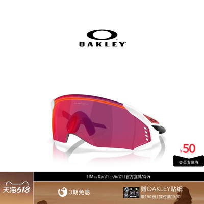 欧克利Oakley Velo Kato户外骑行运动护目镜防风防沙高清超轻9501