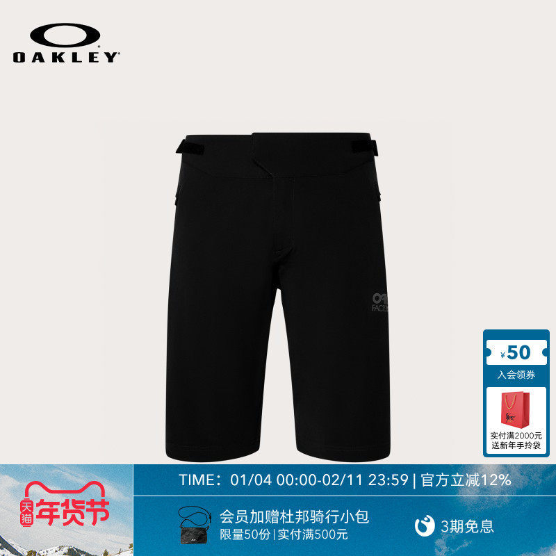Oakley欧克利夏季潮流男款休闲时尚简约黑色骑行短裤FOA405050,自行车/骑行装备/零配件,休闲骑行裤,淘宝优惠券,粉丝福利购,淘宝优惠卷