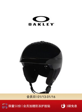 Oakley欧克利MOD3 (A) GB滑雪头盔男女成人单板头盔FOS901684