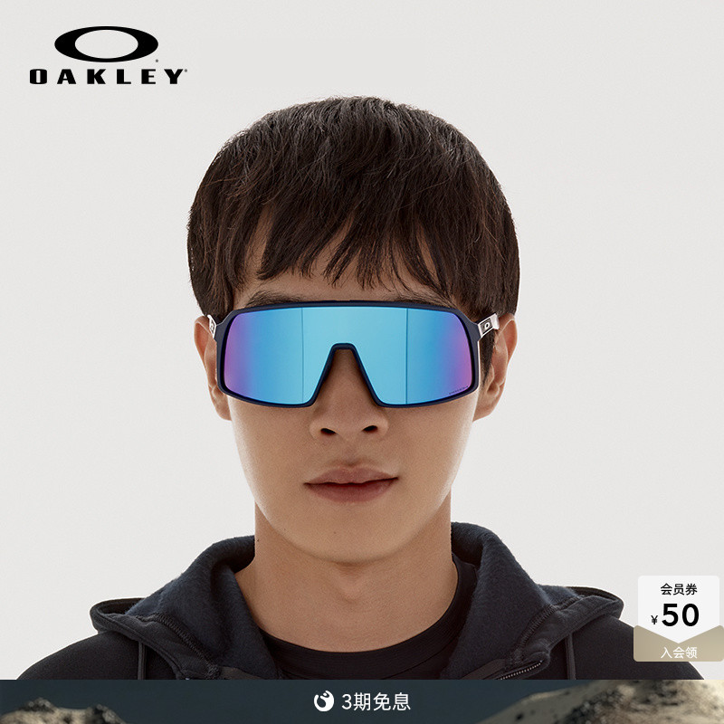Oakley欧克利骑行眼镜太阳镜运动墨镜SUTRO 9406A