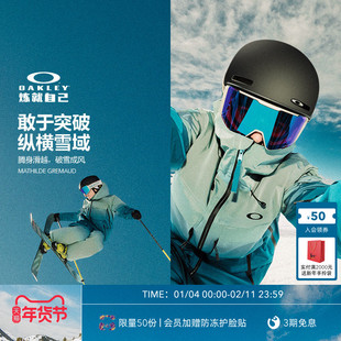 Oakley欧克利男款滑雪外套运动户外装备滑雪服FOA407376