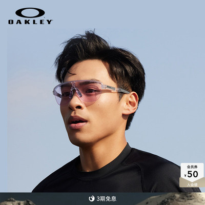 Oakley欧克利全能运动太阳镜户外跑步骑行护目镜CORRIDOR 9248A