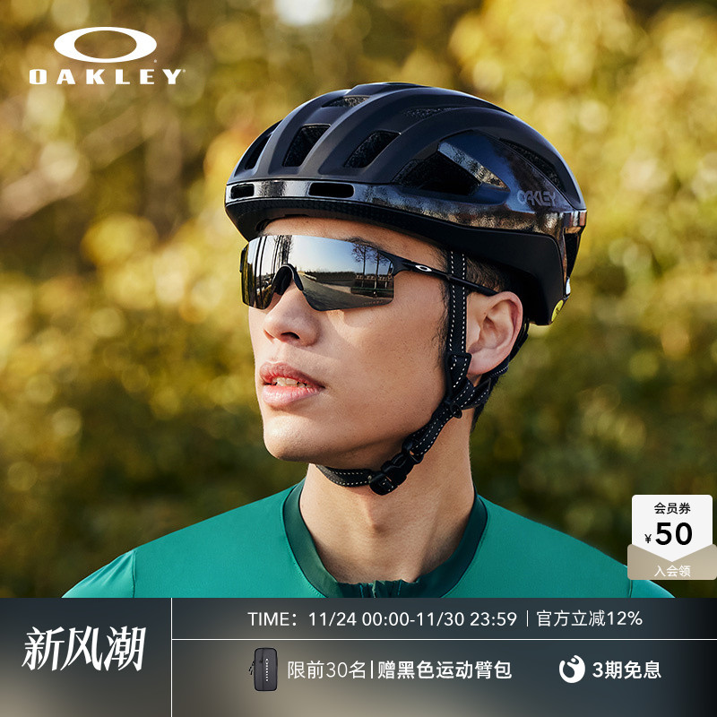 Oakley欧克利跑步太阳镜公路骑行眼镜运动护目镜墨镜EVZERO 9454A