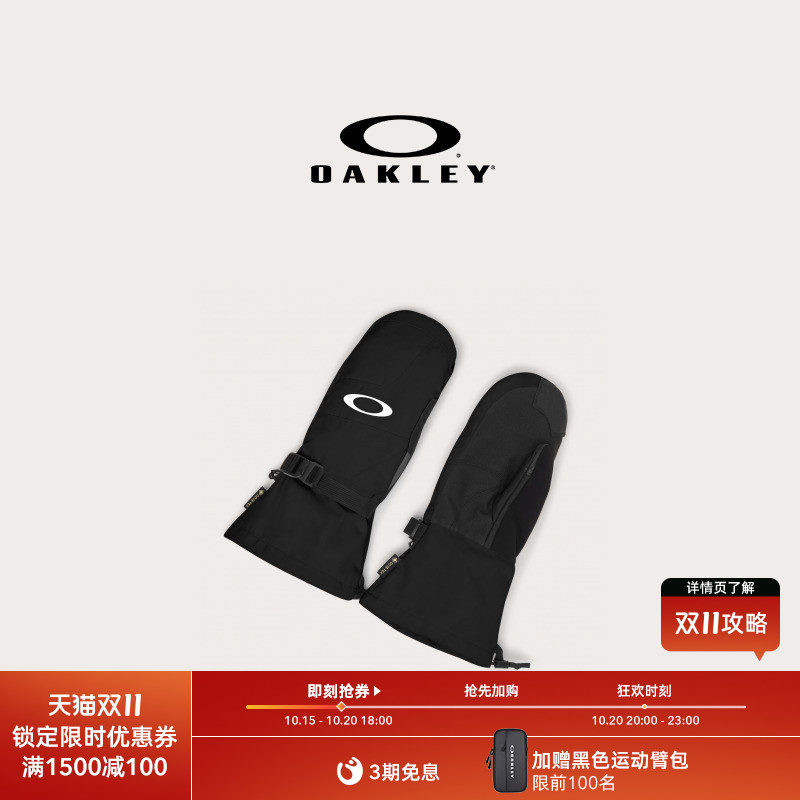 Oakley欧克利2025年新款时尚户外装备滑雪手套FOS901655