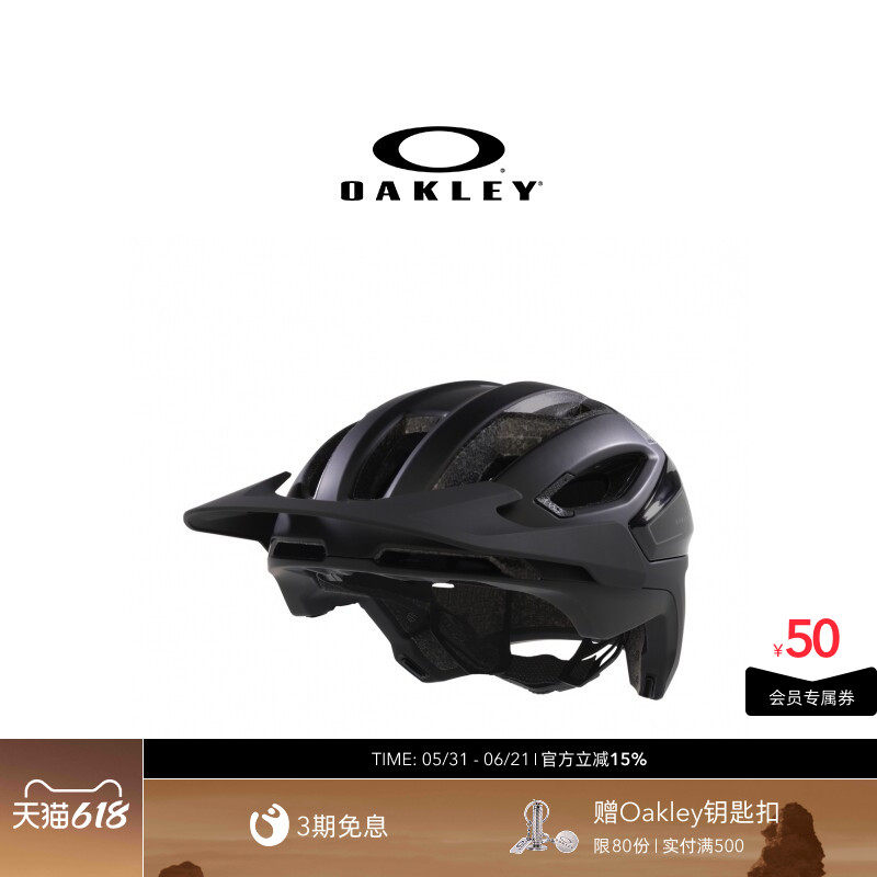 OAKLEY欧克利时尚潮流简约男女款山地公路车骑行头盔FOS901527