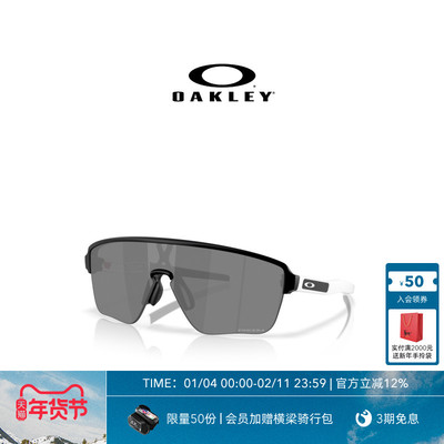 Oakley欧克利CORRIDOR SQ户外运动眼镜男女护目镜0OO9415