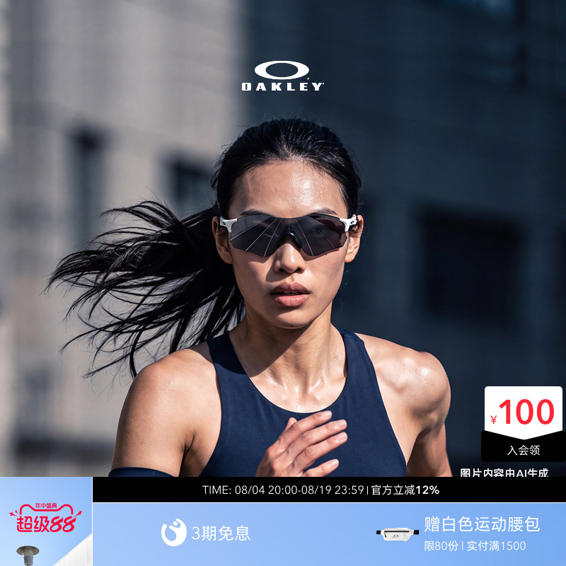 欧克利OakleyEVZERO户外运动跑步护目镜光致变色防风日夜两用9313