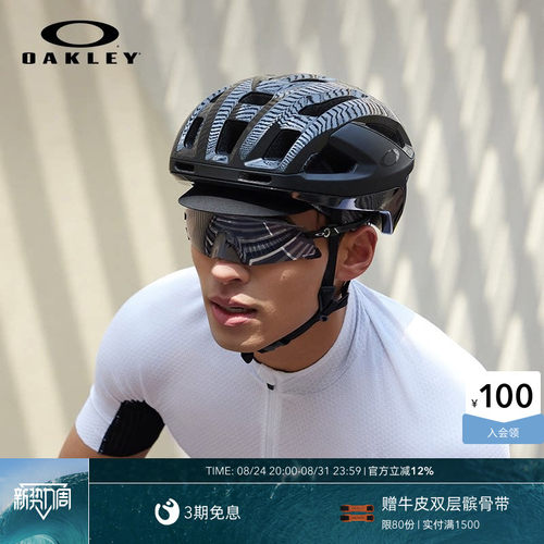 Oakley欧克利运动镜户外装备无框护目眼镜KATO 9455M