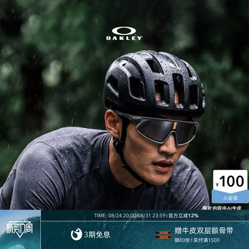 【2026新款】欧克利Oakley RSLV 141户外跑步骑行运动护目镜9524D