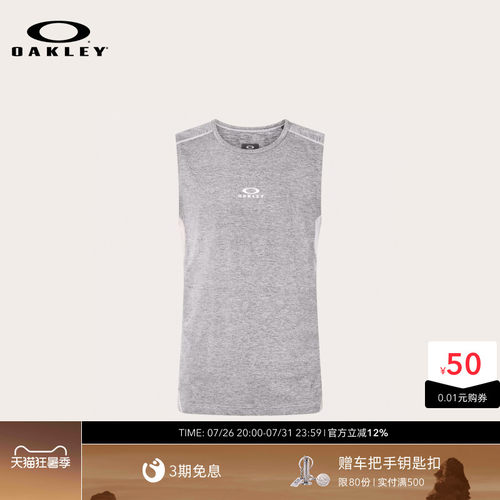 Oakley欧克利潮流简约纯色背心FOA403039