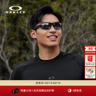 Oakley欧克利运动眼镜自行车太阳镜骑行跑步可配近视镜FLAK 9271