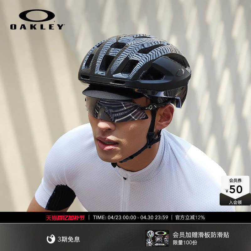 Oakley欧克利运动镜户外装备无框护目眼镜KATO 9455M