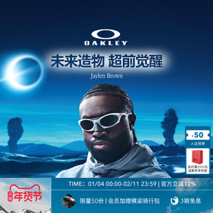 Oakley欧克利PLANTARIS休闲眼镜复古时尚男女护目镜0OO9437