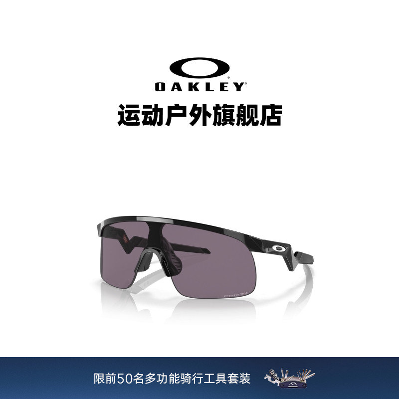 Oakley欧克利儿童运动眼镜户外骑行跑步半框太阳镜RESISTOR J9010