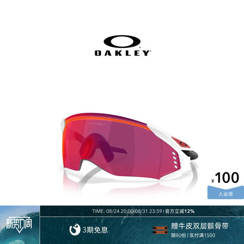 欧克利Oakley Velo Kato户外骑行运动护目镜防风防沙高清超轻9501