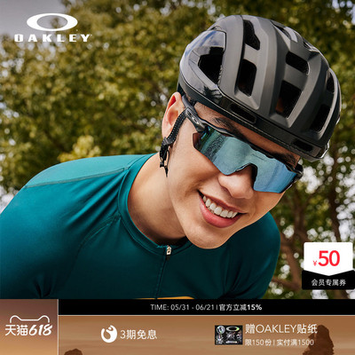 父亲节礼物/Oakley欧克利RADAR EV PATH户外骑行护目眼镜9208