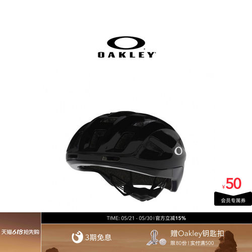 欧克利Oakley 骑行通风头盔专业防护抗击男女款眼睛固定FOS901127