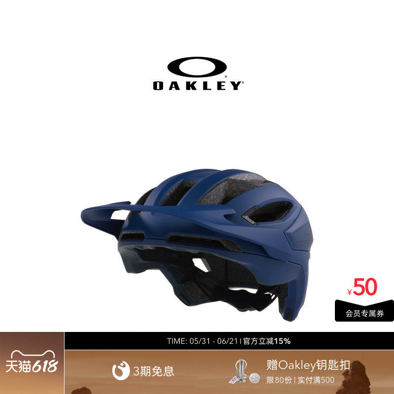 OAKLEY欧克利时尚潮流简约男女款山地公路车骑行头盔FOS901526