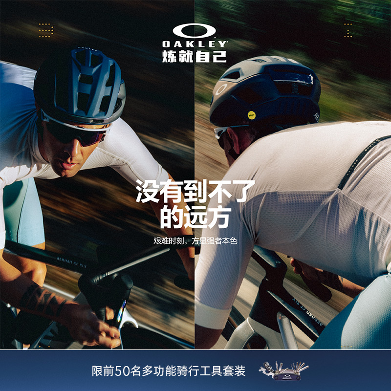 Oakley欧克利2025年SPHAERA SLASH户外骑行运动眼镜护目镜9499