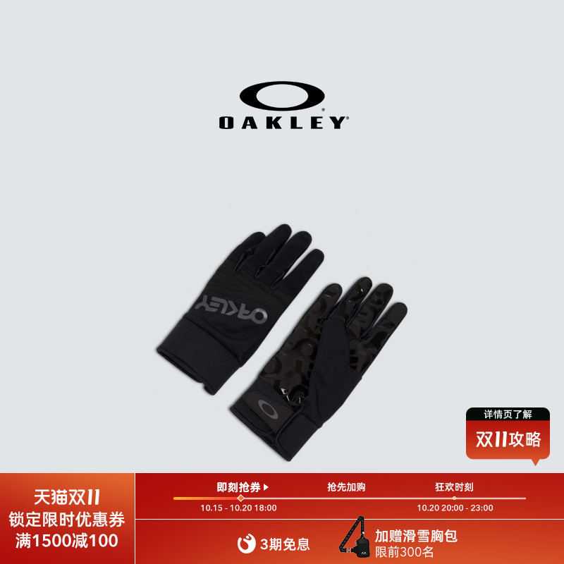 Oakley欧克利冬季滑雪手套保暖手套男女FOS901030