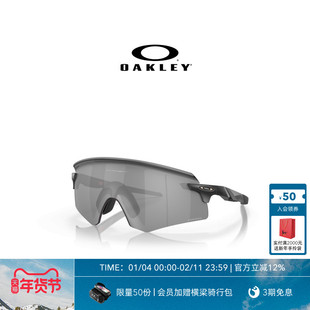 Oakley欧克利Encoder骑行眼镜运动护目镜防风护目镜墨镜9471