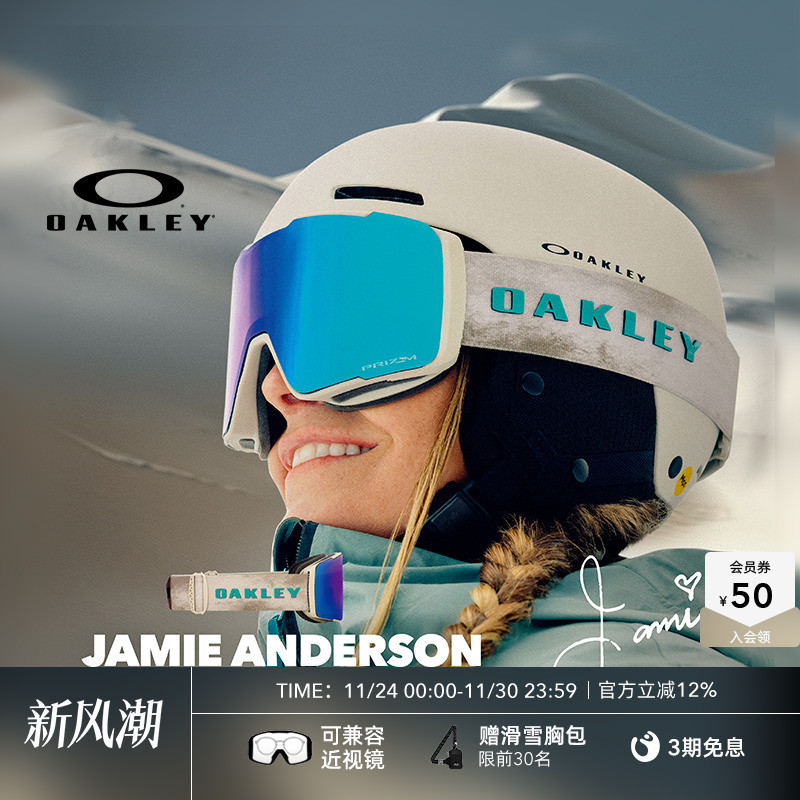 Oakley欧克利滑雪眼镜磁吸双镜片高清防雾护目镜 LINE MINER PRO