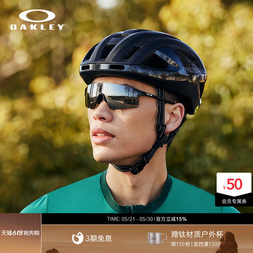 欧克利Oakley EVZERO BLADES (A)骑行跑步运动护目镜轻量化9454A