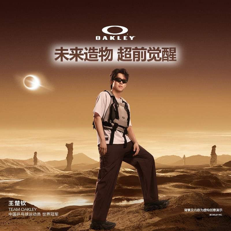 欧克利Oakley时尚休闲宽松版型长裤FOA408811
