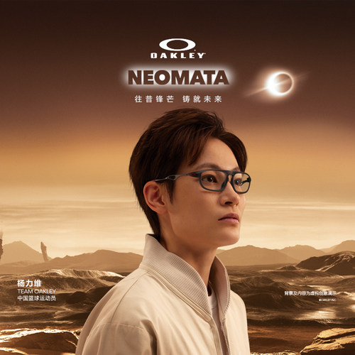 【2026新款】欧克利Oakley NEOMATA光学镜架全框可配镜镜框8203