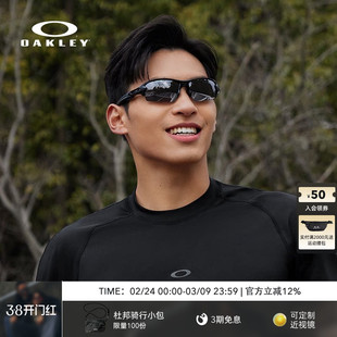 Oakley欧克利运动眼镜自行车太阳镜骑行跑步可配近视镜FLAK 9271