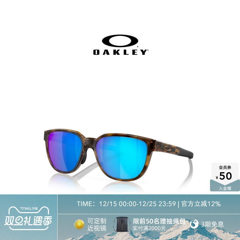 Oakley欧克利运动眼镜跑步骑行比赛轻量化护目镜ACTUATOR 9250A