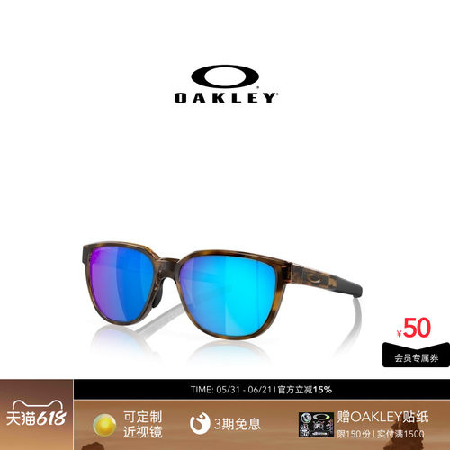 Oakley欧克利运动眼镜跑步骑行比赛轻量化护目镜ACTUATOR 9250A