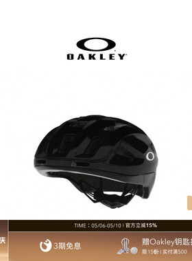 欧克利Oakley 骑行通风头盔专业防护抗击男女款眼睛固定FOS901127