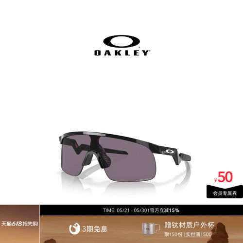 欧克利Oakley RESISTOR儿童户外骑行跑步运动护目镜半框眼镜J9010