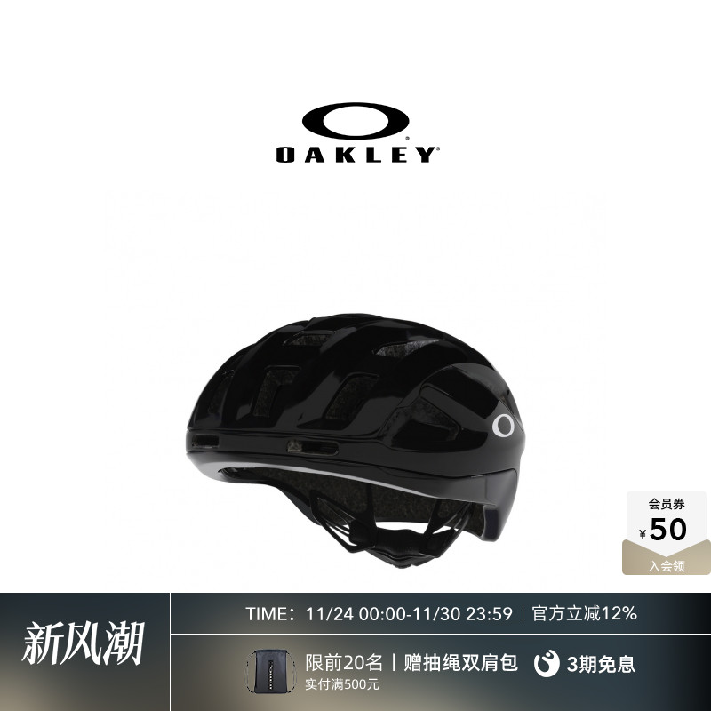 Oakley欧克利时尚潮流简约男女款公路自行车骑行头盔FOS901127