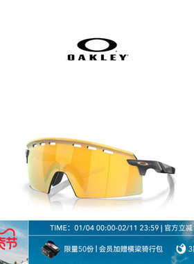 Oakley欧克利ENCODER STRIKE VENTED骑行运动眼镜0OO9235