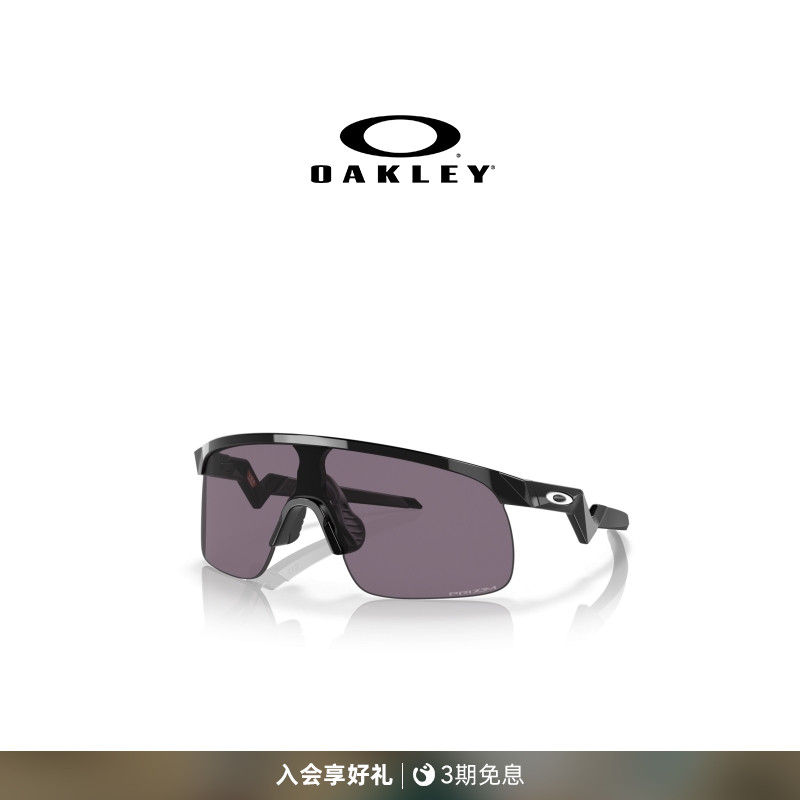 Oakley欧克利儿童运动眼镜户外骑行跑步半框太阳镜RESISTOR J9010