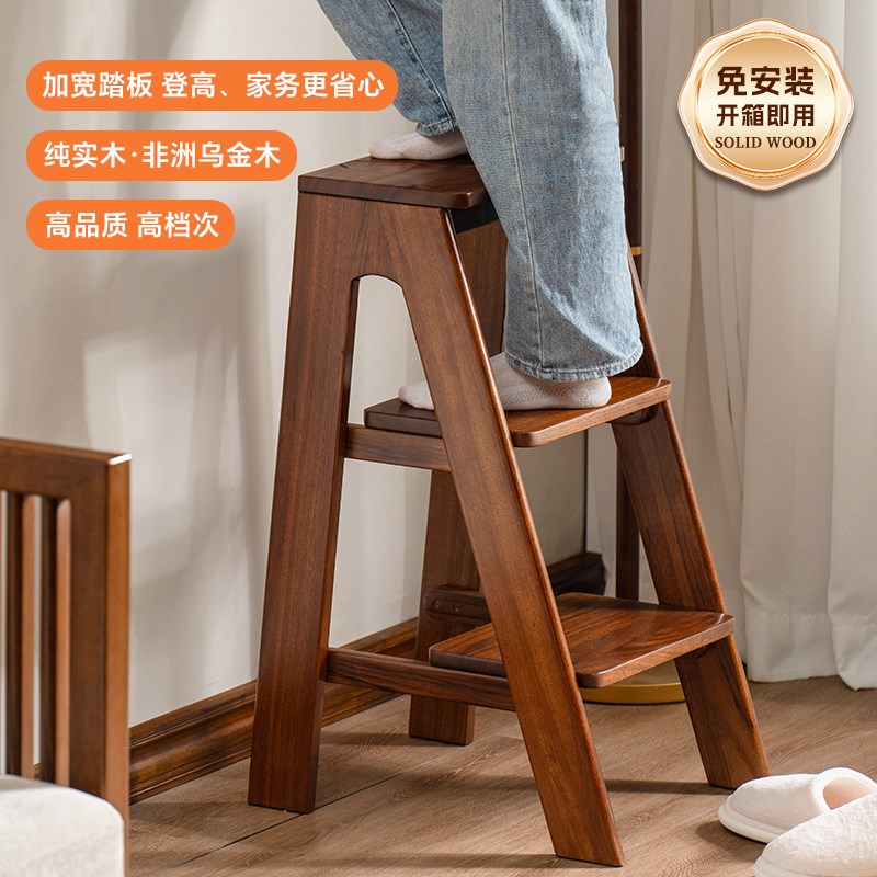 乌金木实木梯凳梯子家用折叠梯加厚多功能人字三步梯凳子两用登高