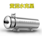 大全屋净水器商用奶茶店自来水井水黄泥水深层净化