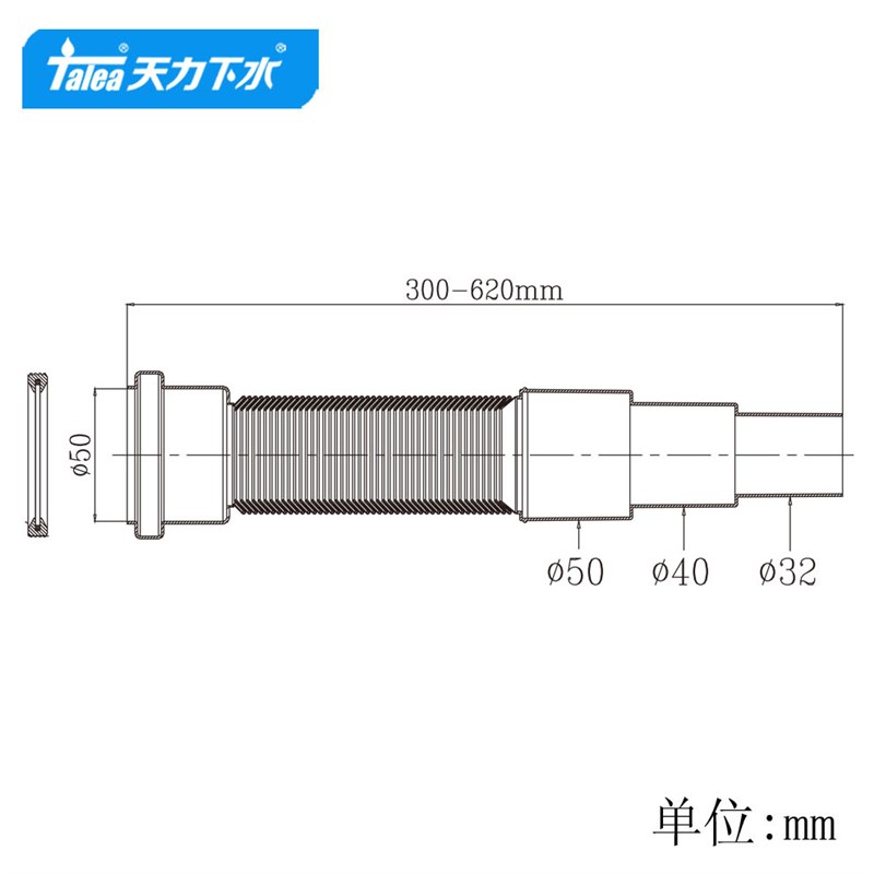 天力排水管快接软管 5公分直管对接落水管 5cm出水尾管GN072
