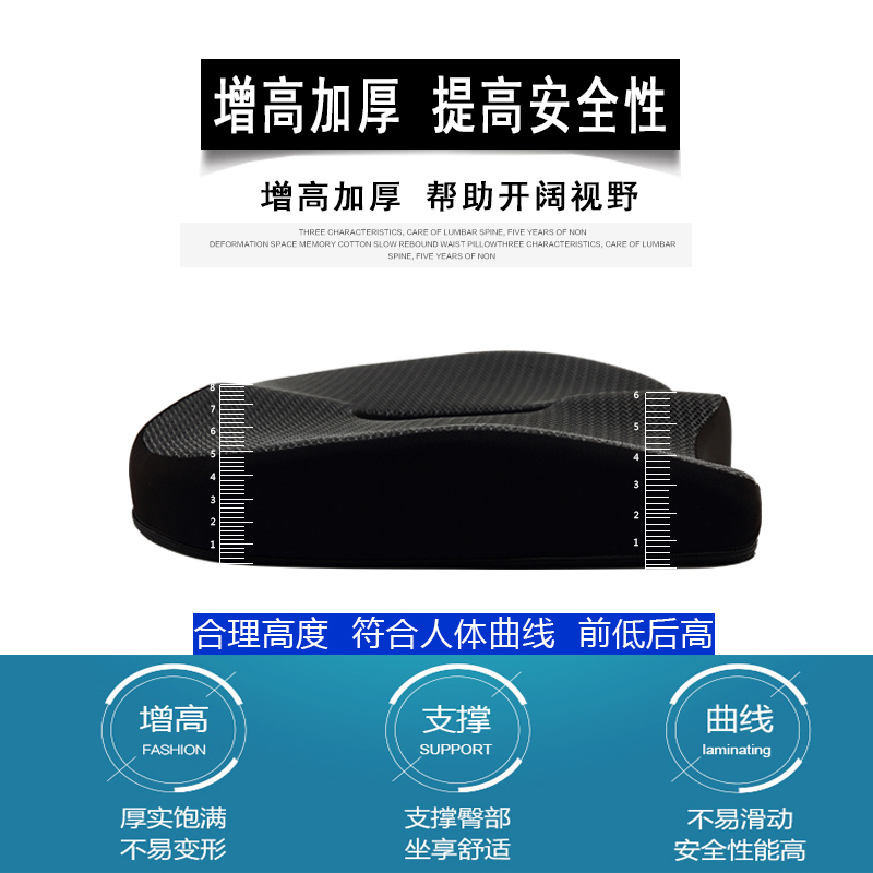 加厚增高汽车坐垫四季通用单个屁屁垫主驾驶坐垫单座增高坐垫透气