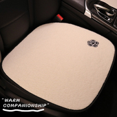 汽车坐垫冬季 羊羔绒车内保暖後排?椅垫女爱短毛绒加热座垫