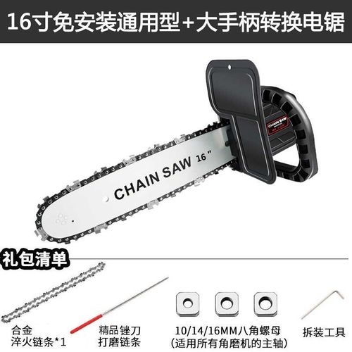 新品砂轮bb磨k光机角磨机改装电炼锯柴角磨机配件变电锯切割家